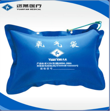 远燕 氧气袋(42L) 家用便携式氧气袋
