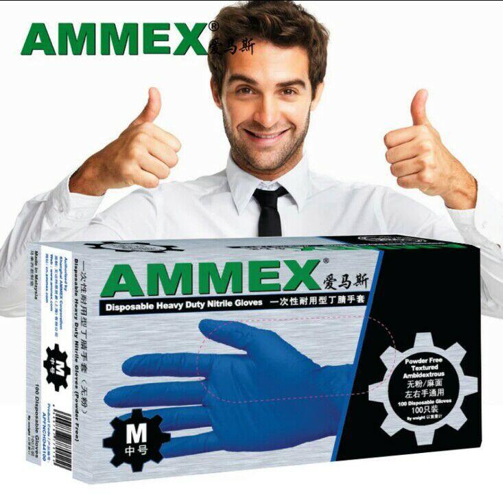 Ammex 一次性丁腈检查手套  耐用型 无粉