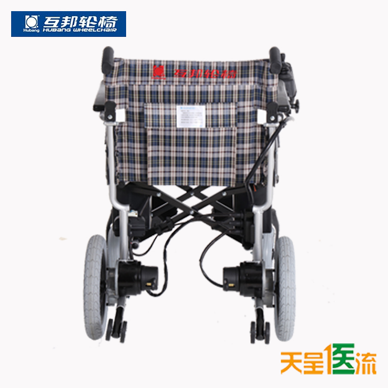 互邦HBLD1-C 电动轮椅车 残疾人老年人多功能轮椅代步车...