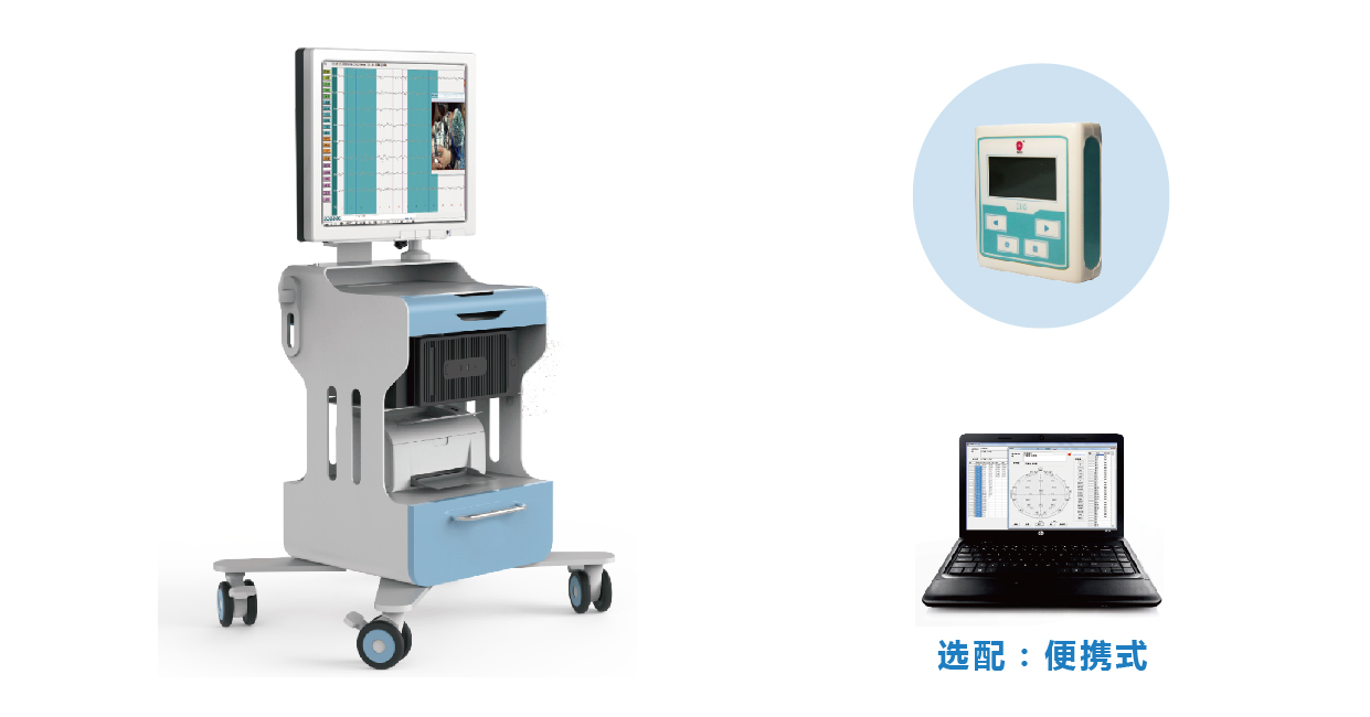 诺诚 Nation8128系列动态脑电图仪