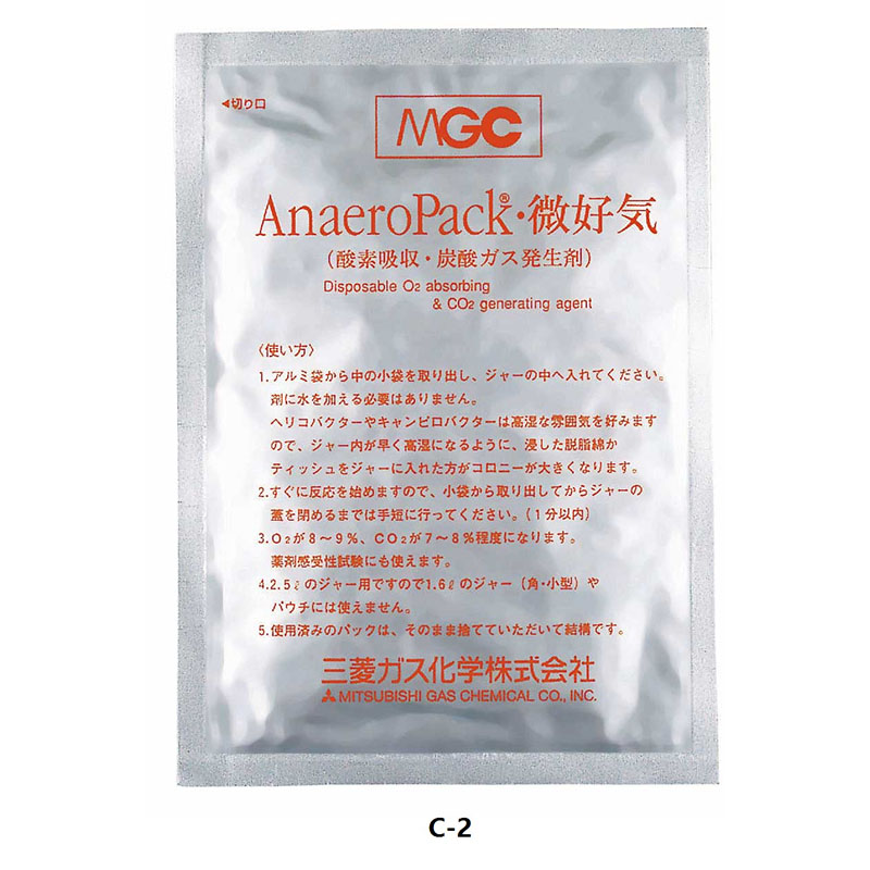 日本三菱MGC 微需氧产气袋2.5L 10只/包 C-2
