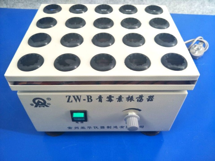 康华ZW-B 药物（青霉素）振荡器 回旋振荡器 可定制