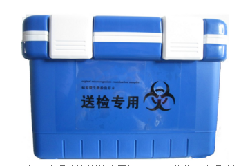 华民伟业 A类标本运输箱 送检专用箱 UN2814生物安全运输箱