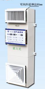 佳光 XDG-200嵌入式空气消毒机 两种消毒方式任意选用