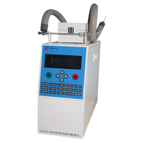 ATDS-6000型-室内环境检测配套热解吸-高效多功能热解...