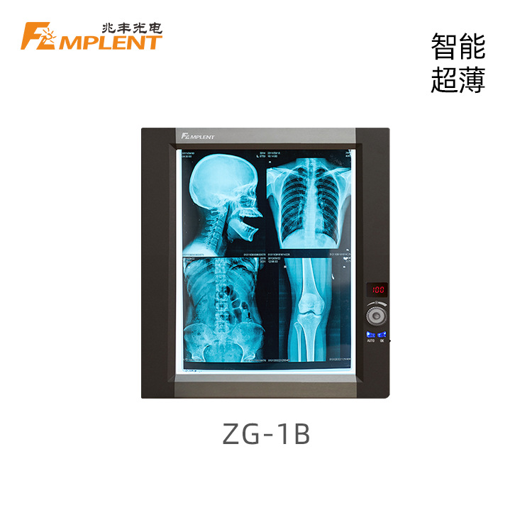 兆丰ZG-1  超高亮智能调光LED单联观片灯 PWM数字高...