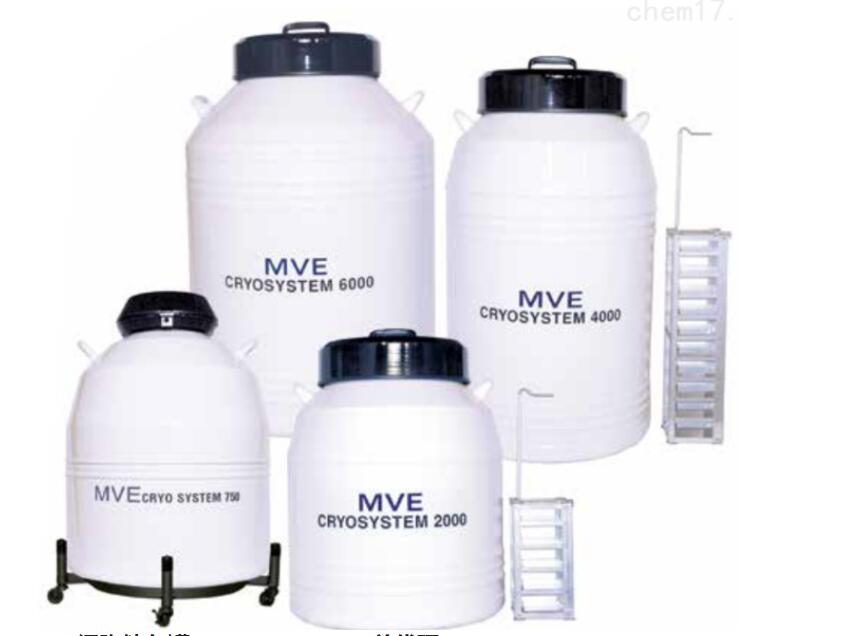 MVE CryoSystem750液氮罐（47.4升，含6个...