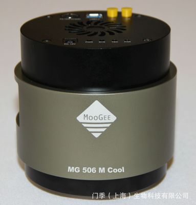 MG 506 M Cool 科研级高清可制冷型数码CCD相机