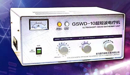 金马超短波治疗仪GSWD-10