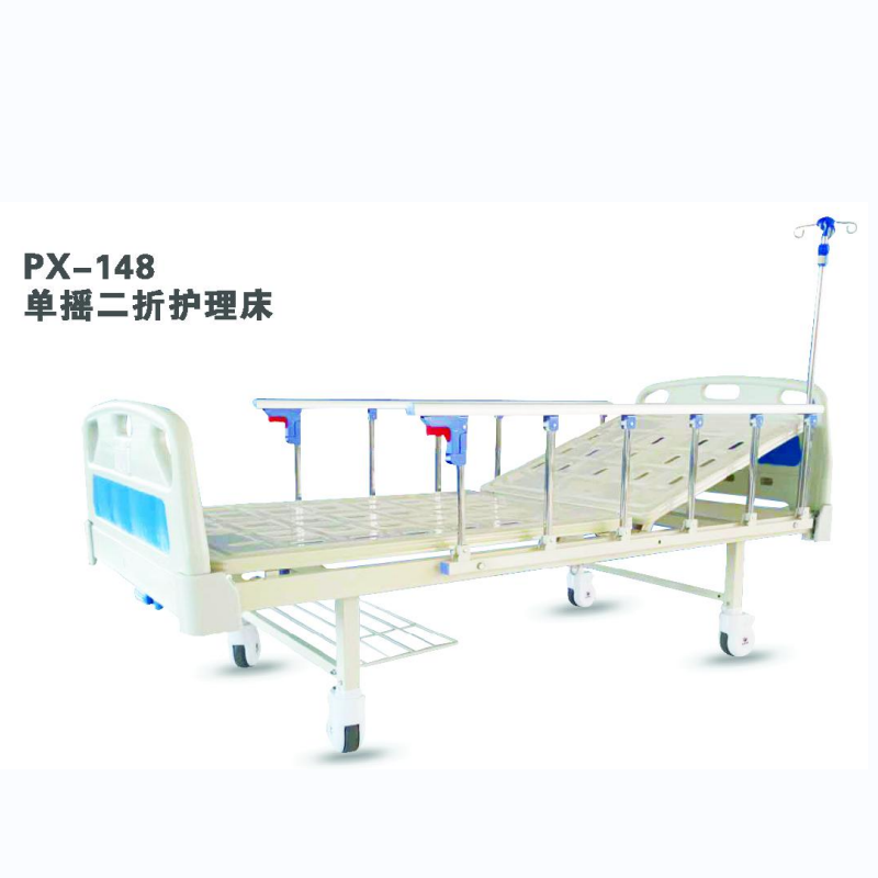 鹏翔PX-148单摇二折护理床床架，床面板碳钢制造