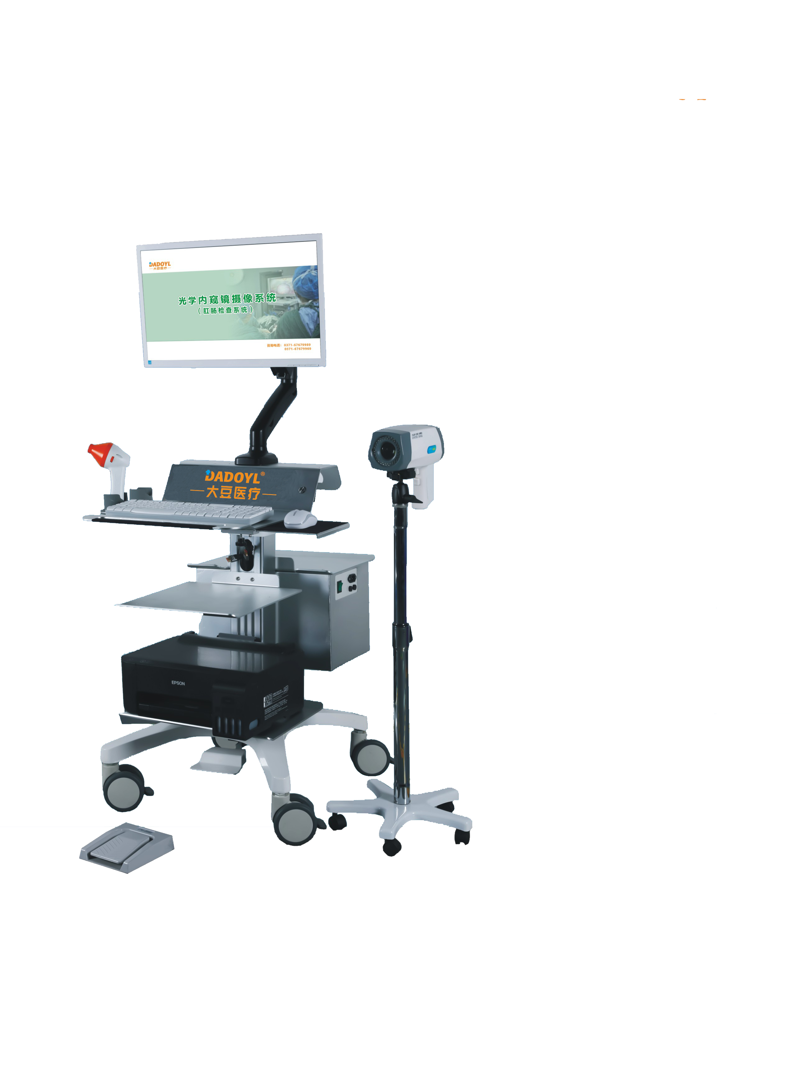 大豆医疗光学内窥镜摄像系统DD-400型肛肠检查设备