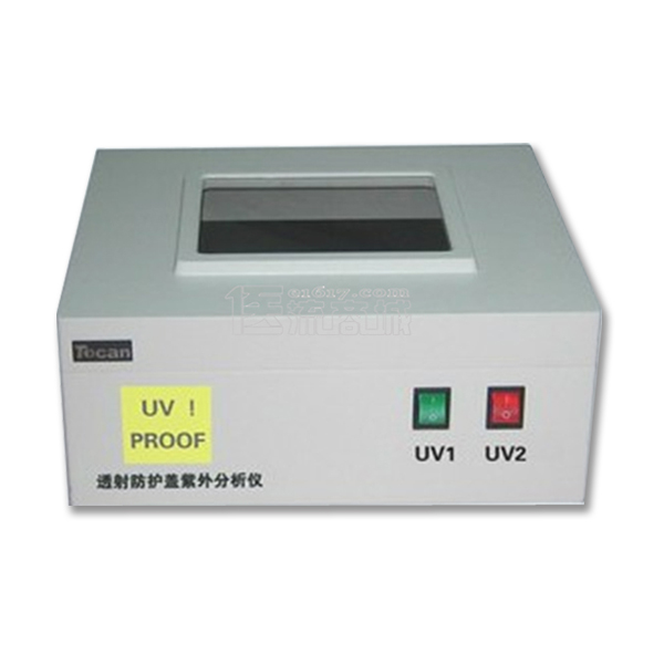 领成UV220紫外分析仪