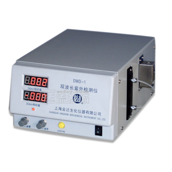 金达 DWD-1双性能双光速紫外检测仪 双波长 光程：3mm