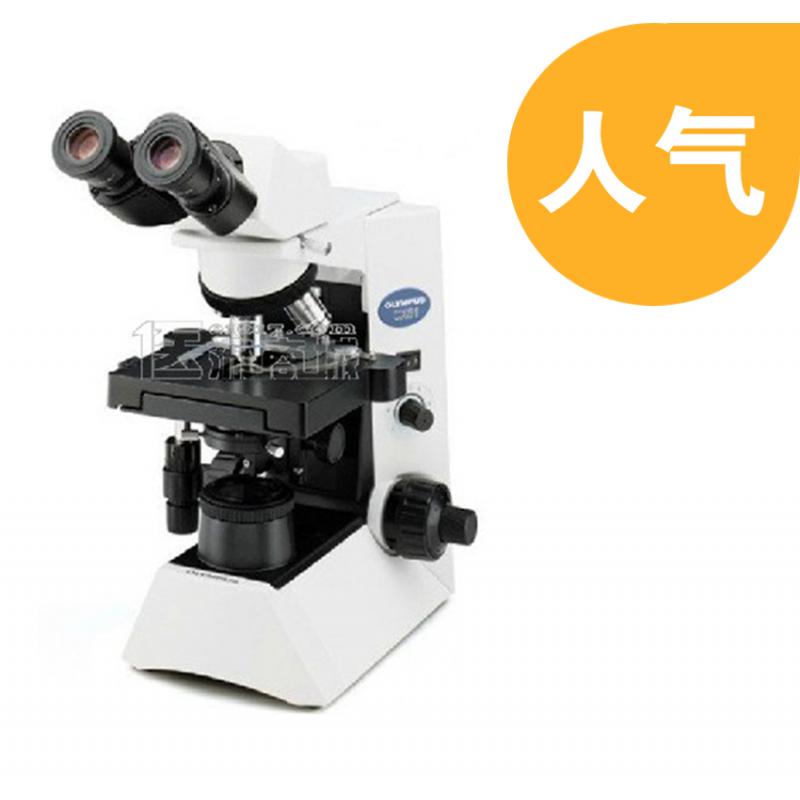 奥林巴斯 CX31-12C04生物显微镜 双目 40-1000X