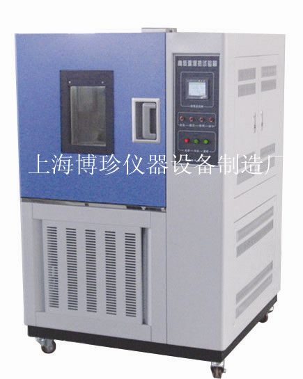 GDW4015高低温试验箱