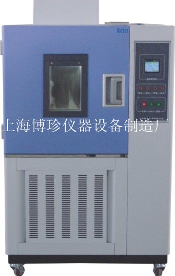 GDW6010高低温试验箱