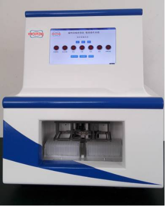 英芮城ETP300纳米磁珠法全自动快速核酸提取仪用于血液细胞组织组织液32/48通道试剂开放紫外灭菌