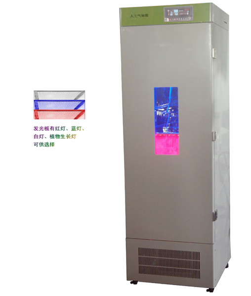 龙跃 LAC-300-Ⅱ人工气候箱（LED冷光源）