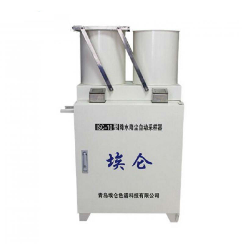 埃仑ISC-10型降水降尘自动采样器