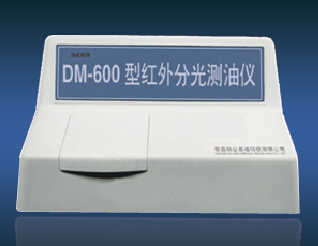 埃仑DM600型红外分光测油仪