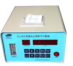 尘埃粒子计数器 CLJ-EII