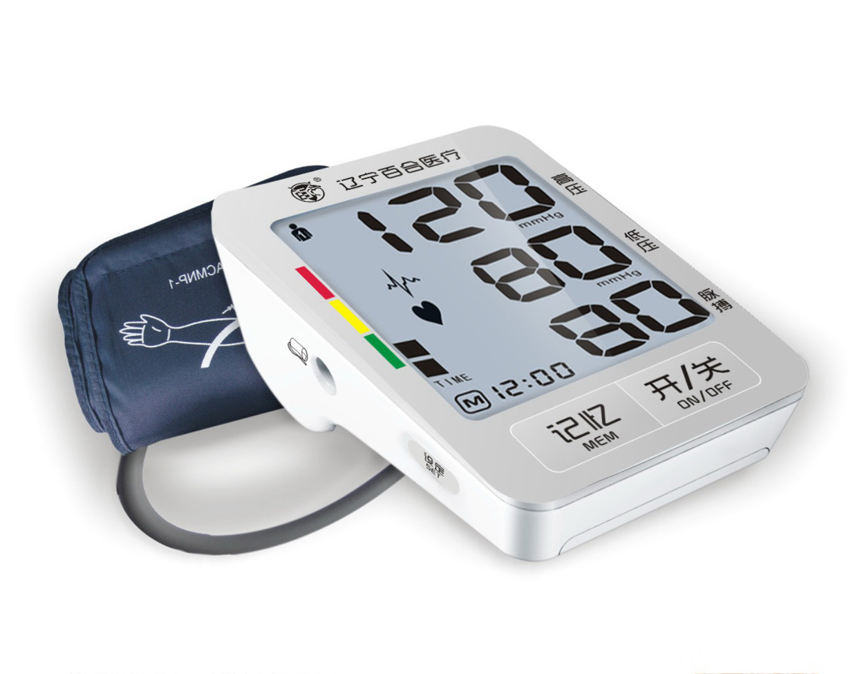 FA380  手臂式智能语音型全自动电子血压计