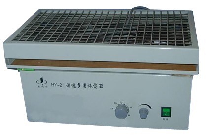 HY-2A数显调速多用振荡器