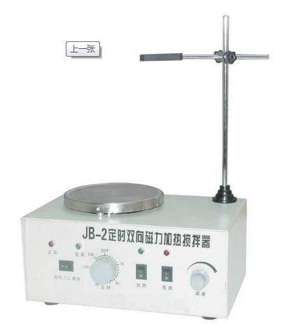 JB-5双向恒温磁力搅拌器