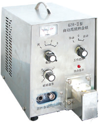 苏密科GZR-Ⅱ型高频热合机（不锈钢）