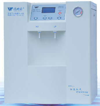 沃特浦WP-UP-LH-10理化分析型实验室专用超纯水机（中...