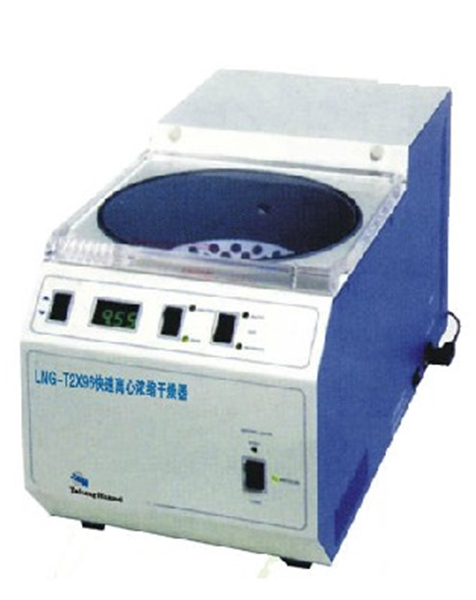 华美LNG―L2×96 冷冻浓缩离心干燥器 1.5ml*13...