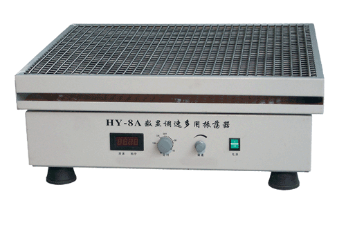 HY-8A大容量振荡器