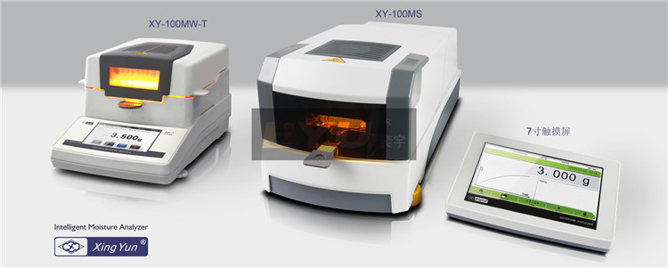 XY-MS全自动智能卤素水分仪